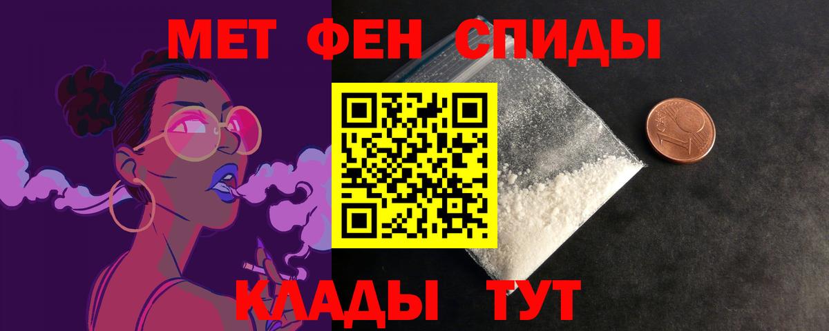 omg ССЫЛКА  Amphetamine  Белебей  Вход с VPN  Amphetamine Premium 