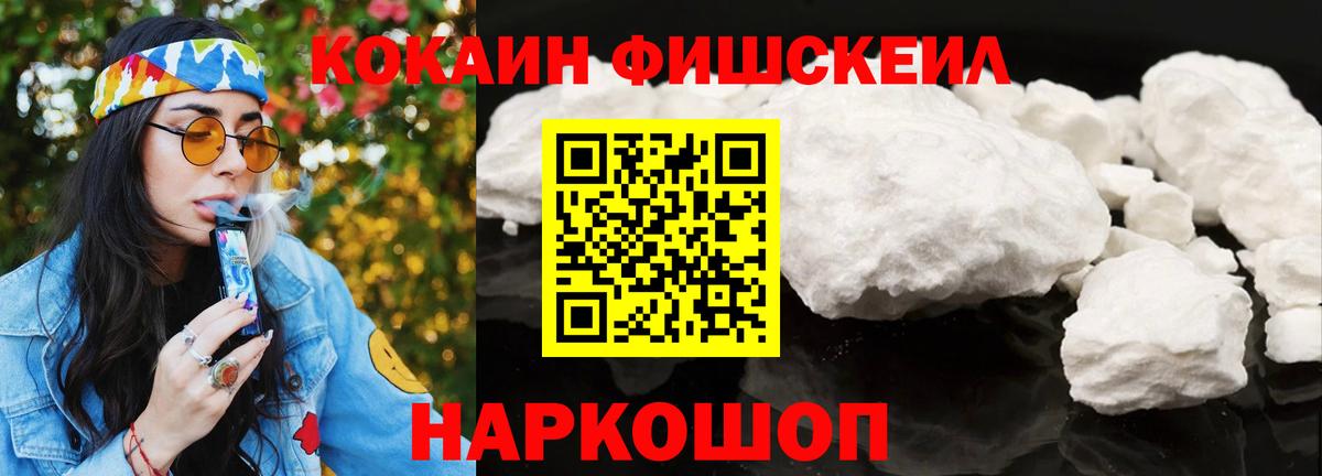 Белебей  Cocaine Колумбийский  наркотики  Вход с VPN  Кокаин VHQ 