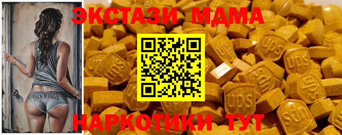 Белебей  Экстази Дубай  Вход с VPN  ЭКСТАЗИ  Ecstasy круглые 