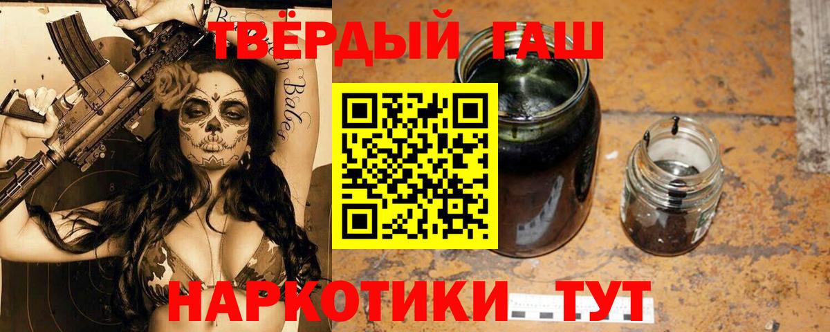 Гашиш AMNESIA HAZE Белебей