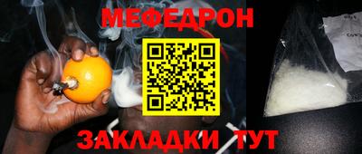 крисы Славгород
