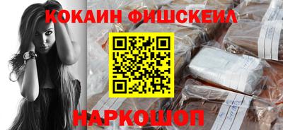 меф VHQ Славянск-на-Кубани