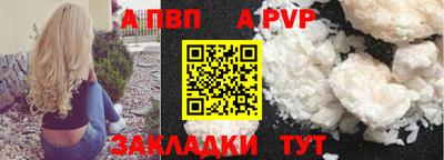 герыч Сланцы