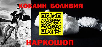 кокаин Севастополь