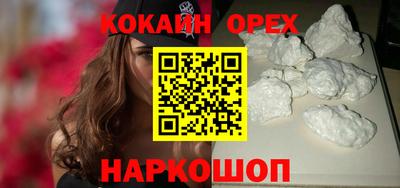 меф VHQ Славянск-на-Кубани