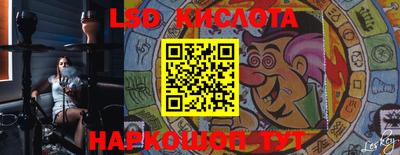 кокаин Севастополь