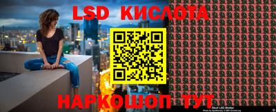 герыч Сланцы