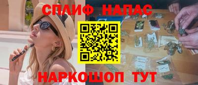 герыч Сланцы