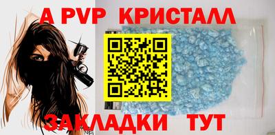 кокаин Северобайкальск