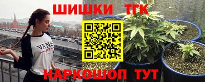 кокаин Севастополь