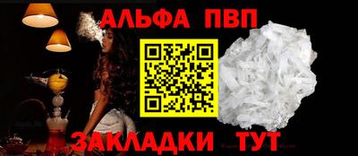 крисы Славгород
