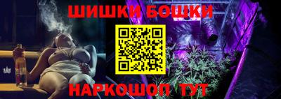 меф VHQ Славянск-на-Кубани