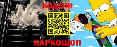 герыч Сланцы