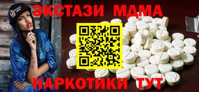 меф VHQ Славянск-на-Кубани