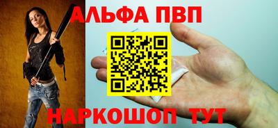 кокаин Северобайкальск