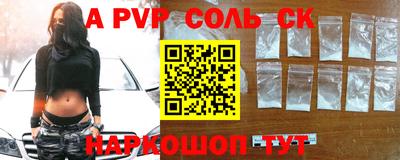 кокаин Северобайкальск