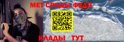 крисы Славгород