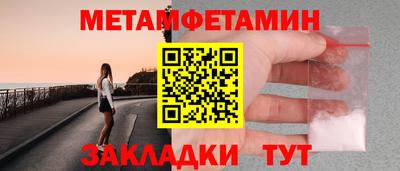 меф VHQ Славянск-на-Кубани