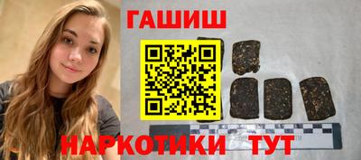 кокаин Севастополь