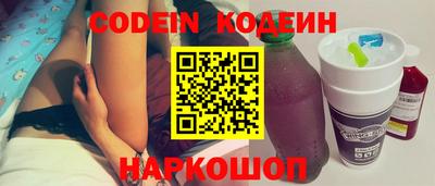 кокаин Северобайкальск