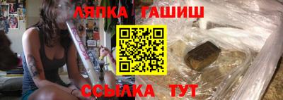 кокаин Севастополь