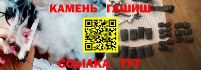крисы Славгород