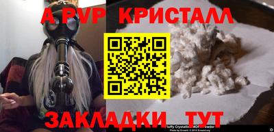 герыч Сланцы
