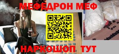 герыч Сланцы
