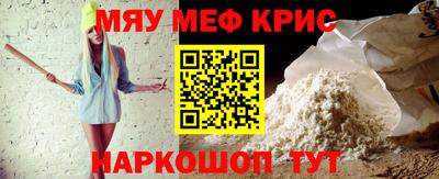 герыч Сланцы