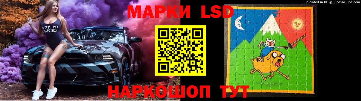 Лсд 25 экстази кислота  OMG ссылки  Белебей  Вход с VPN  LSD-25 экстази кислота 