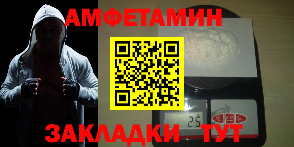 Первитин кристалл  Первитин кристалл  Белебей  Вход с VPN 
