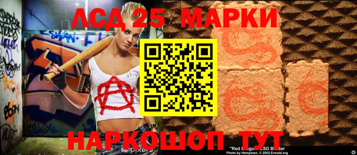Марки NBOMe 1500мкг  Вход с VPN  Марки N-bome  Белебей 