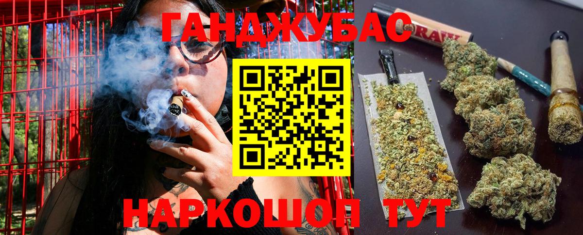 Шишки марихуана OG Kush  Вход с VPN  Каннабис Amnesia  Канабис Ganja  Белебей 